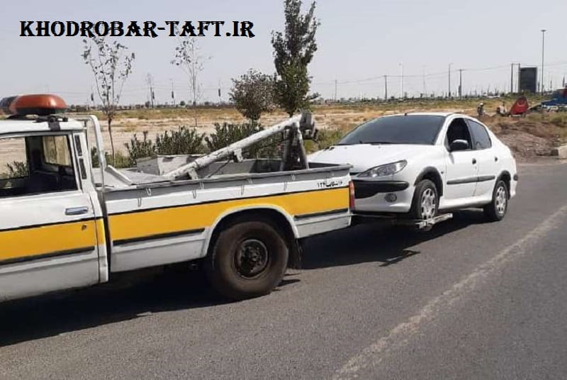 یدک کش تفت یدک کش تفت
